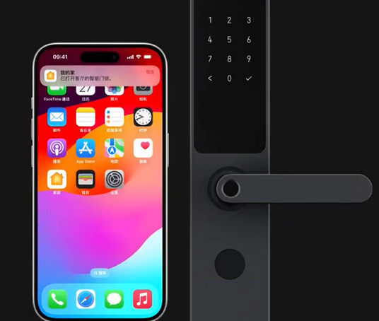密云iPhone维修站分享在iPhone上使用家庭钥匙开启智能门锁 