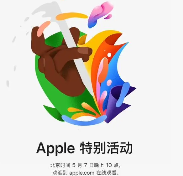 密云密云ipad维修服务点分享新款iPad Pro和iPad Air要来了