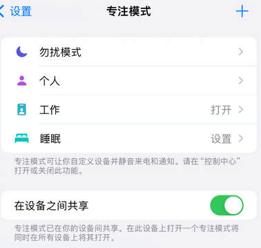 密云iPhone维修服务分享可在指定位置自动切换锁屏墙纸 