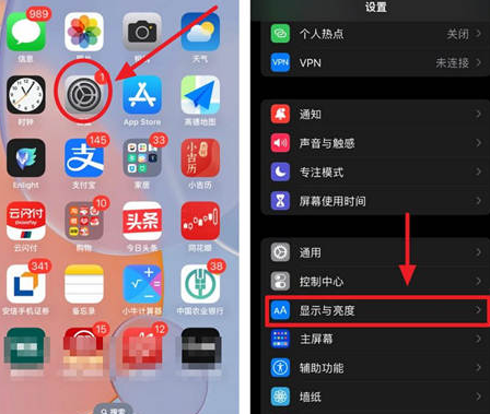 密云苹果15换屏服务分享iPhone15屏幕常亮怎么办 