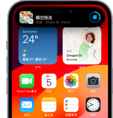 密云apple维修服务分享两台iPhone靠近即可共享照片和视频 