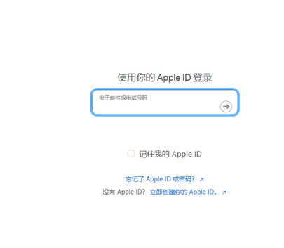 密云苹密云果维修网点分享iPhone如何查询序列号