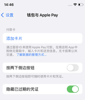 密云苹果锁屏维修分享iPhone锁屏时声音忽大忽小调整方法 