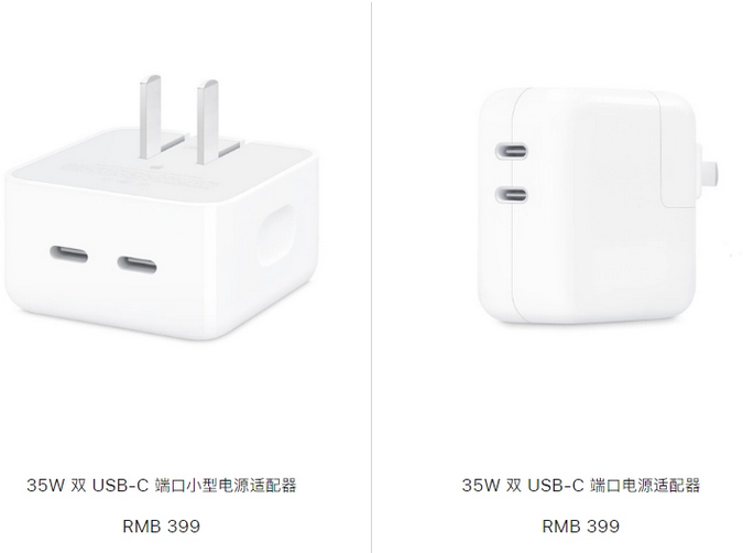 密云苹果15服务店分享iPhone15系列会不会有35W有线充电