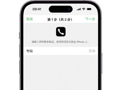 密云apple维修店分享如何通过iCloud网页查找iPhone位置