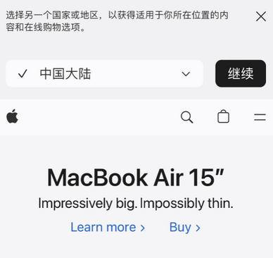 密云apple授权维修如何将Safari浏览器中网页添加到桌面