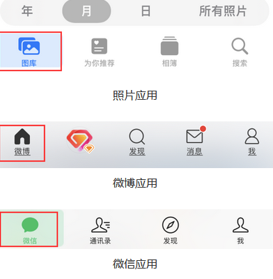 密云苹果换屏维修分享iPhone屏幕上出现方块按钮如何隐藏 