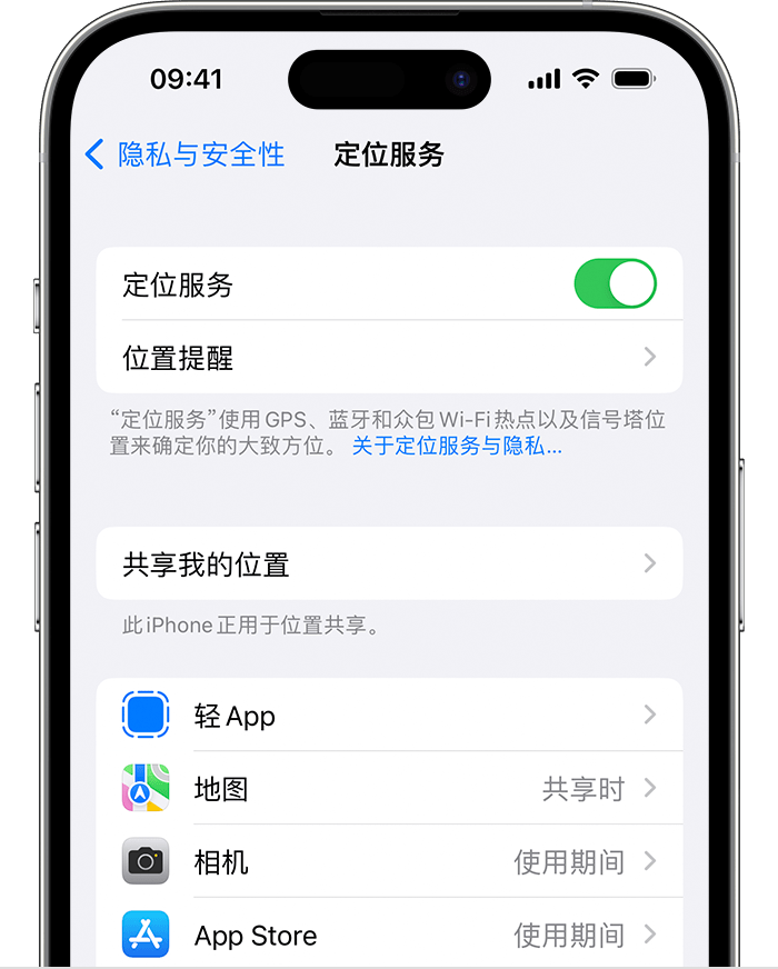 密云苹果维修网点分享如何在iPhone上阻止个性化广告投放 