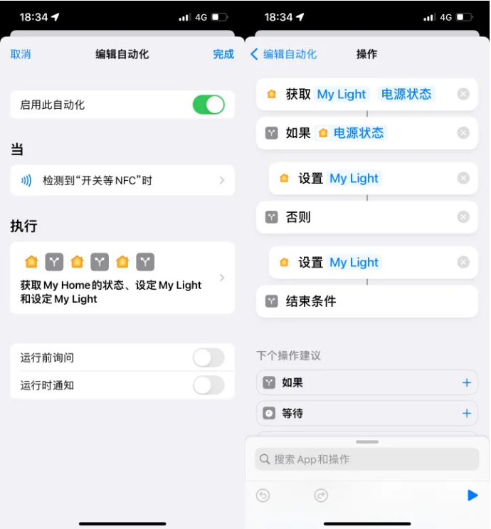 密云苹果14服务点分享iPhone14中NFC功能的使用场景及使用方法 