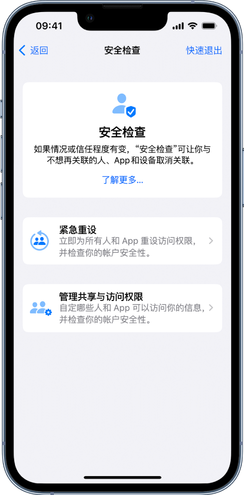 密云苹果手机维修分享iPhone小技巧:使用