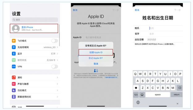 密云苹果维修网点分享:Apple ID有什么用?新手如何注册iPhone14 ID? 