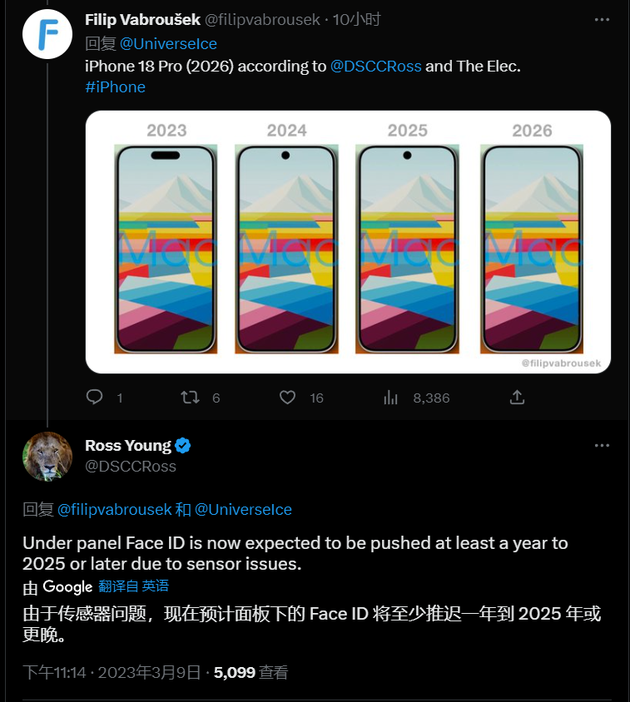 密云苹果手机维修分享:屏下Face ID有什么优势？iPhone何时会有屏下Face ID？ 