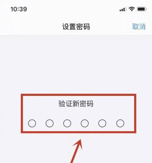 密云苹果手机维修分享:如何安全的使用iPhone14？iPhone14解锁方法 