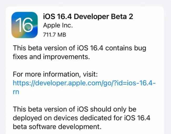 密云苹果手机维修分享：iOS16.4 Beta2升级建议 