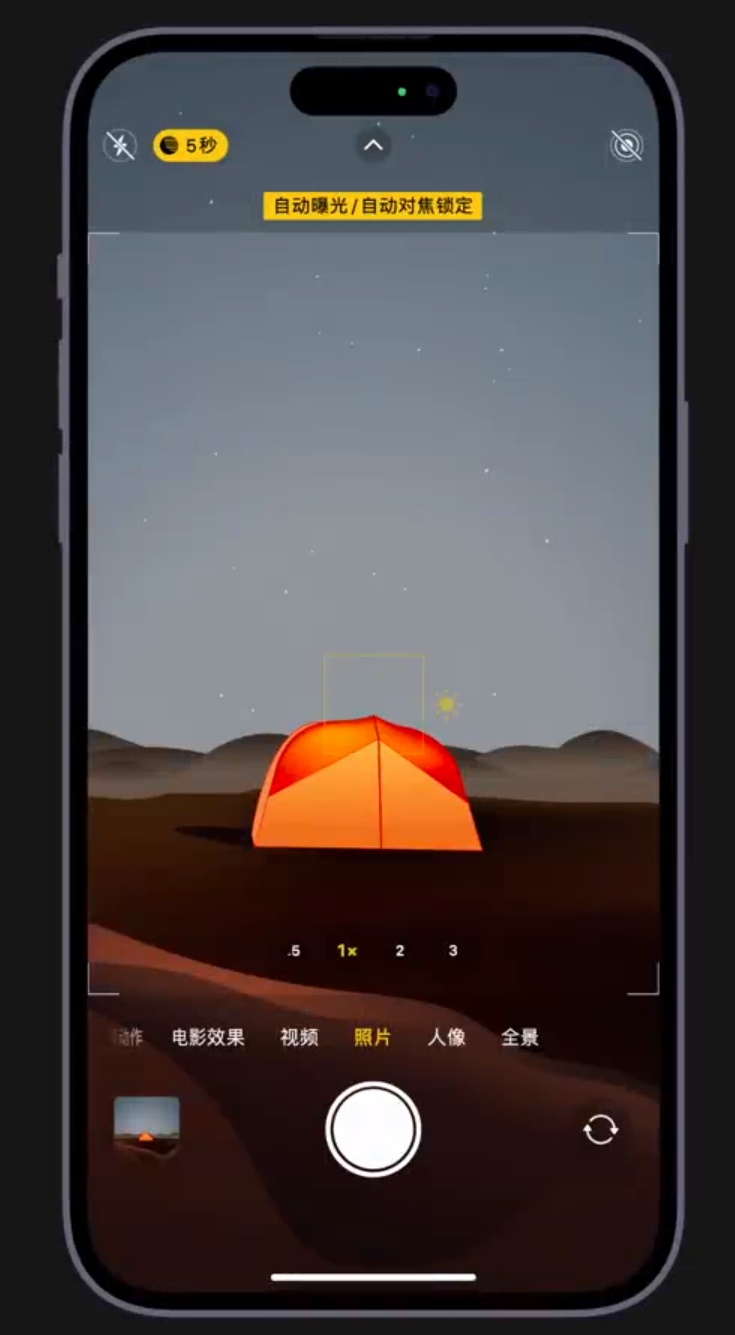 密云苹果维修网点分享小技巧：在 iPhone 上用“夜间模式”拍出大片感 