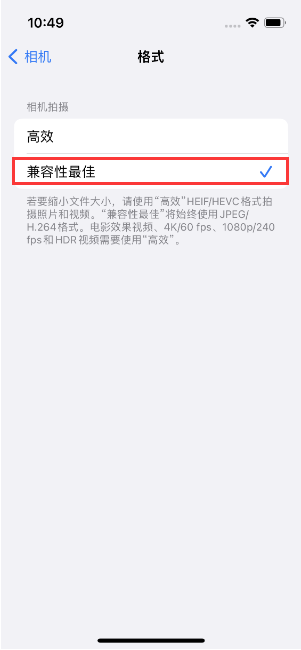 密云苹果14维修店分享iPhone14相机拍照不清晰，照片发黄怎么办 