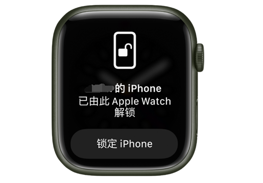 密云苹果手机维修分享用 AppleWatch 解锁配备面容 ID 的 iPhone方法 