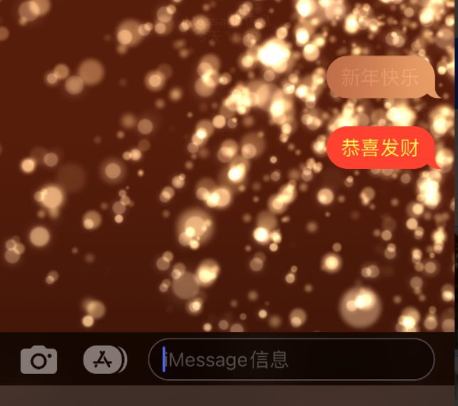 密云苹果维修网点分享iPhone 小技巧：使用 iMessage 信息和红包功能 