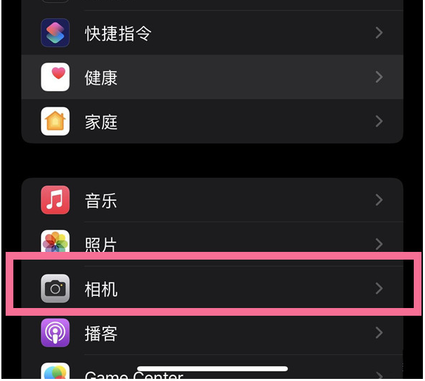 密云苹果14维修分享iPhone 14在截屏中选择文本的方法 