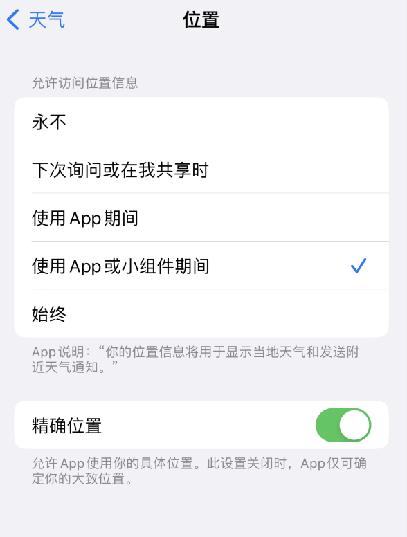 密云苹果服务网点分享你会去哪购买iPhone手机？如何鉴别真假 iPhone？ 