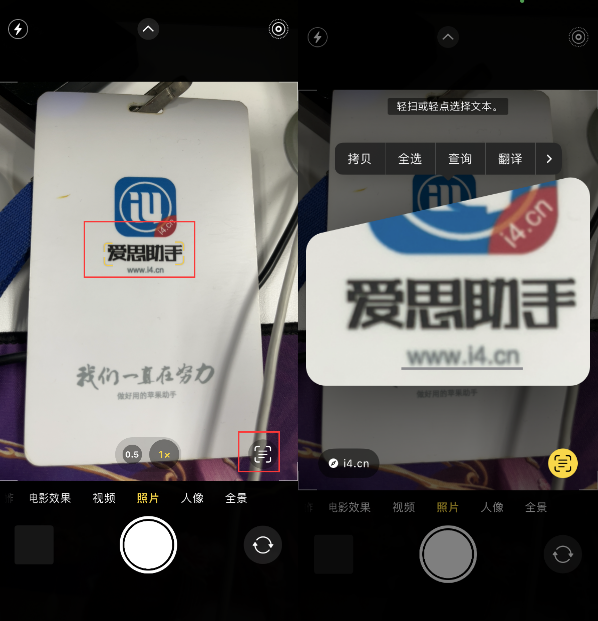 密云苹果手机维修分享升级iOS 16后如何通过相机翻译文本 