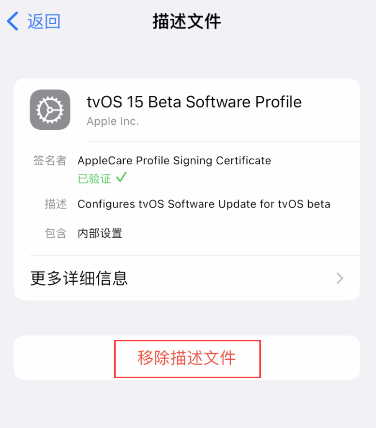 密云苹果手机维修分享iOS 16 屏蔽系统更新教程 