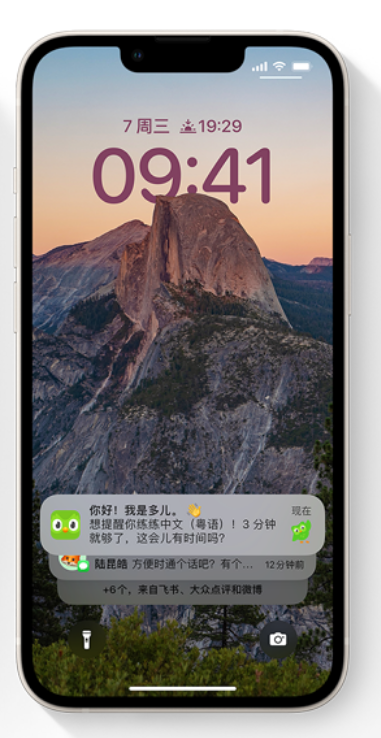 密云苹果14维修分享iPhone 14系列机型使用技巧：可从锁定屏幕中访问这些功能 