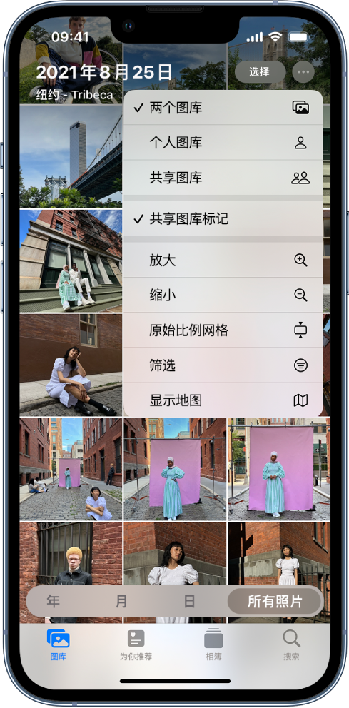 密云苹果手机维修分享升级 iOS 16.1 后，如何设置或加入 iCloud 共享照片图库 