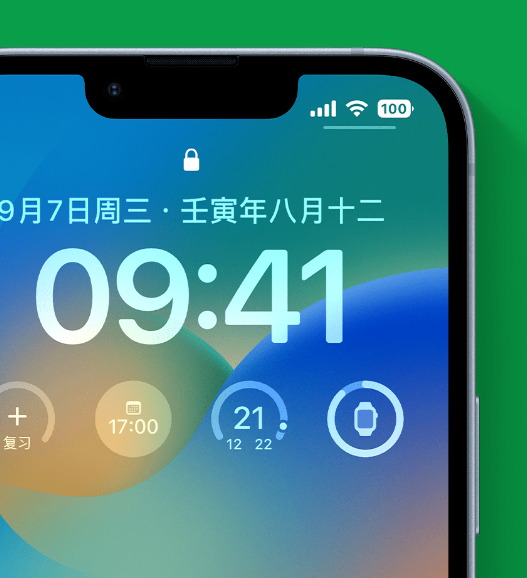 密云苹果手机维修分享官方推荐体验这些 iOS 16 新功能 