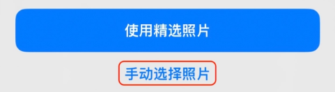 密云苹果14维修分享iPhone 14 Pro一键更换壁纸方法教程 