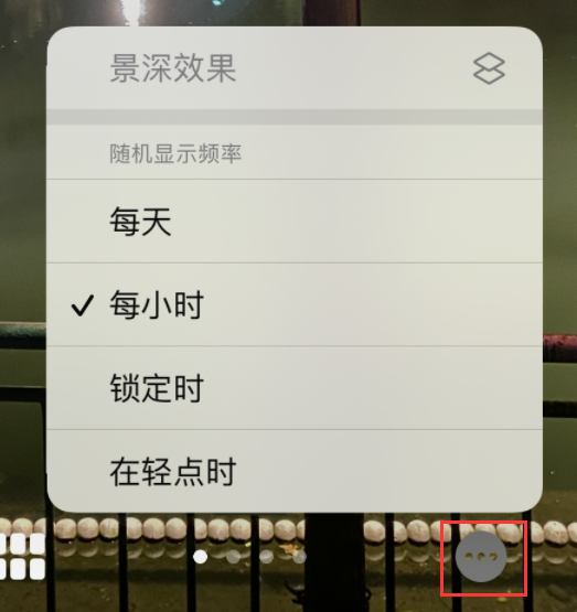 密云苹果手机维修分享iOS 16 小技巧：锁定屏幕支持随机切换指定照片 