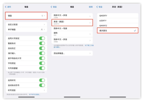 密云苹果手机维修分享iOS 16输入法新功能：打字速度翻倍 