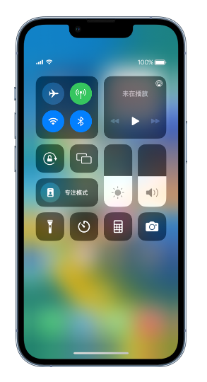 密云苹果14维修分享 iPhone 14 个性化设置：让它成为你的专属设备 