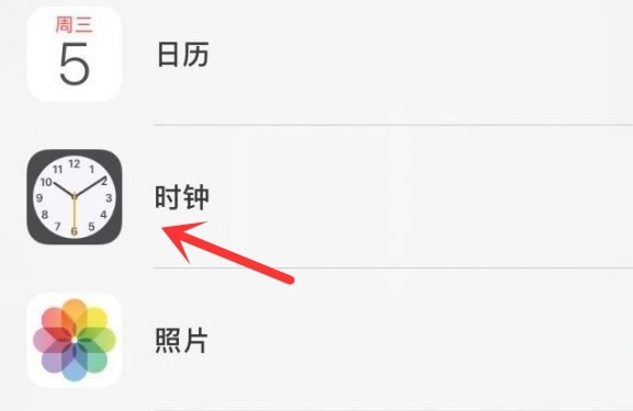 密云苹果手机维修分享iPhone手机如何添加时钟小组件 