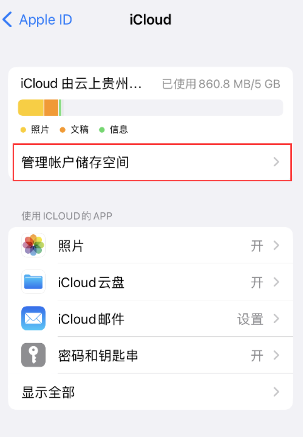 密云苹果手机维修分享iPhone 用户福利 