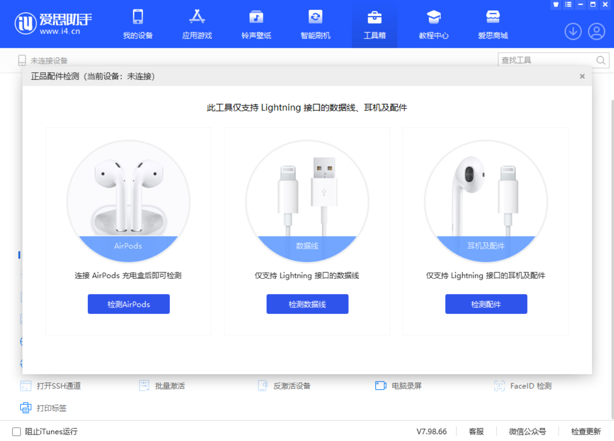 密云苹果手机维修分享iOS 16 全新功能 