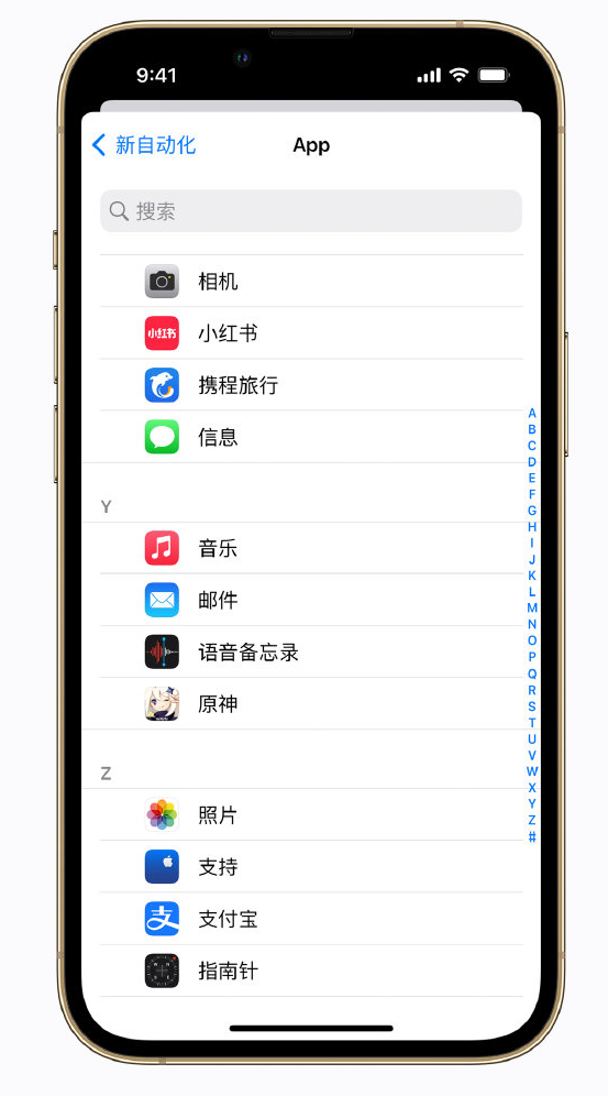 密云苹果手机维修分享iPhone 实用小技巧 