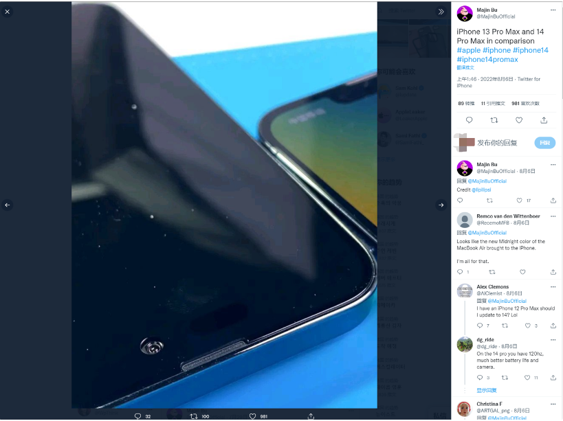 密云苹果14维修分享iPhone 14 Pro Max 与 iPhone 13 Pro Max有哪些不同 