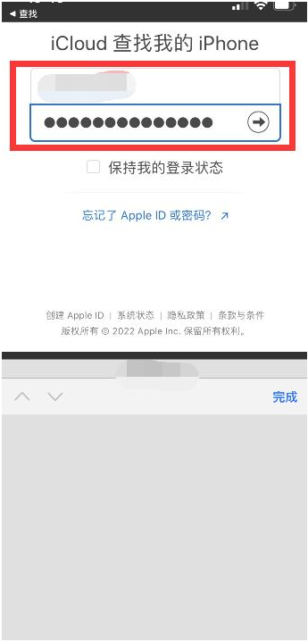 密云苹果13维修分享丢失的iPhone13关机后可以查看定位吗 