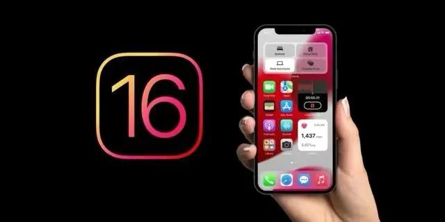 密云苹果手机维修分享旧iPhone升级iOS 16后哪些功能不能用 
