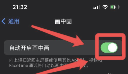 密云苹果13维修分享iPhone 13分屏方法 