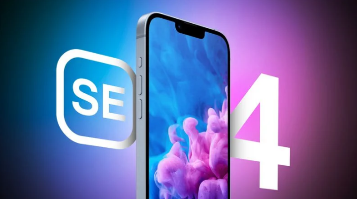 密云苹果手机维修分享12 月开始量产第四代 iPhone SE 
