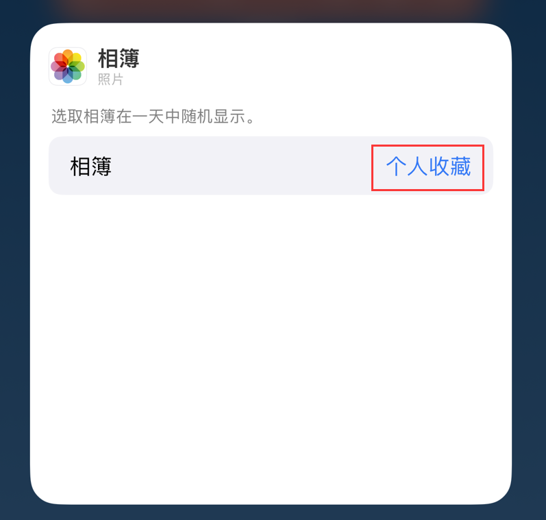 密云苹果手机维修分享iOS 17 小技巧 