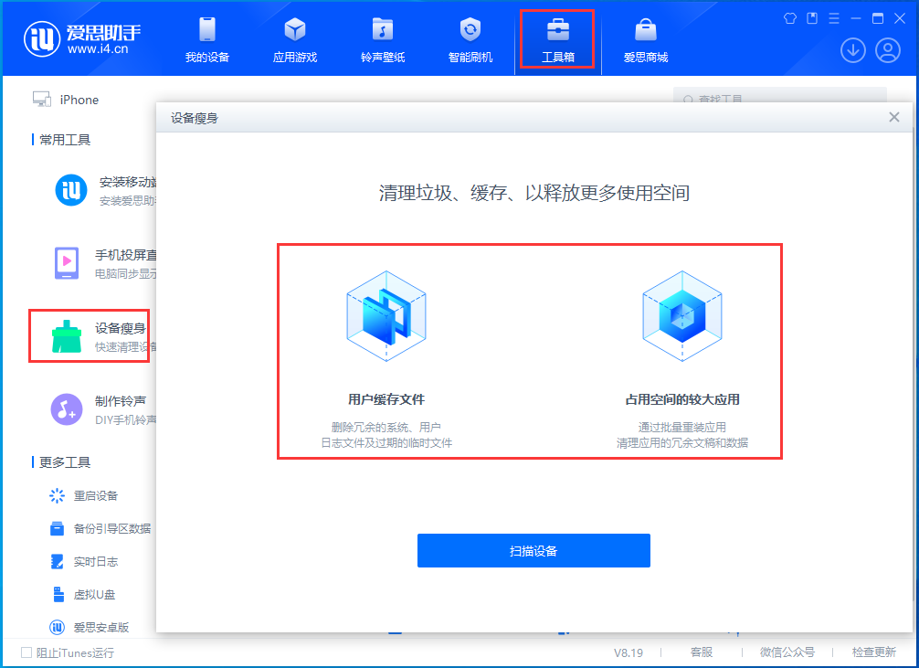密云苹果手机维修分享关于iPhone存储空间的一些疑问 