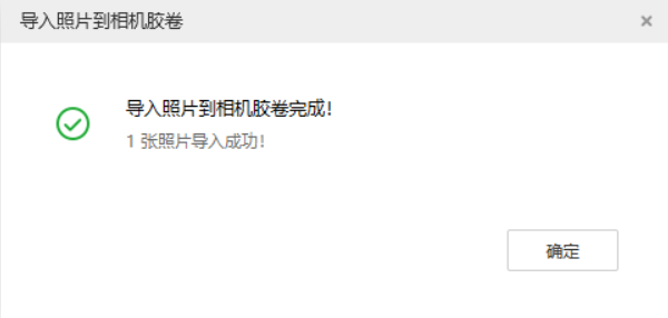 密云苹果手机维修分享如何将照片导入到 iPhone 13 