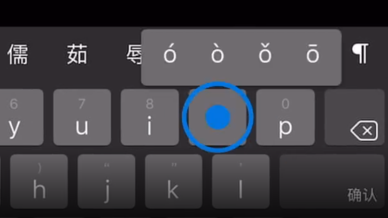 密云苹果手机维修分享iPad 键盘输入的三个小技巧 