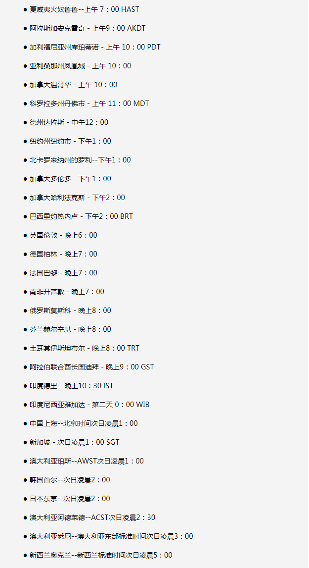 密云苹果手机维修分享如何在线观看苹果的iPhone 13发布会 