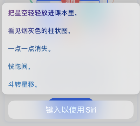 密云苹果手机维修分享iPhone 新技巧 