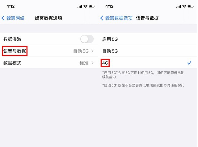 密云苹果手机维修分享iPhone使用5G更耗电吗 