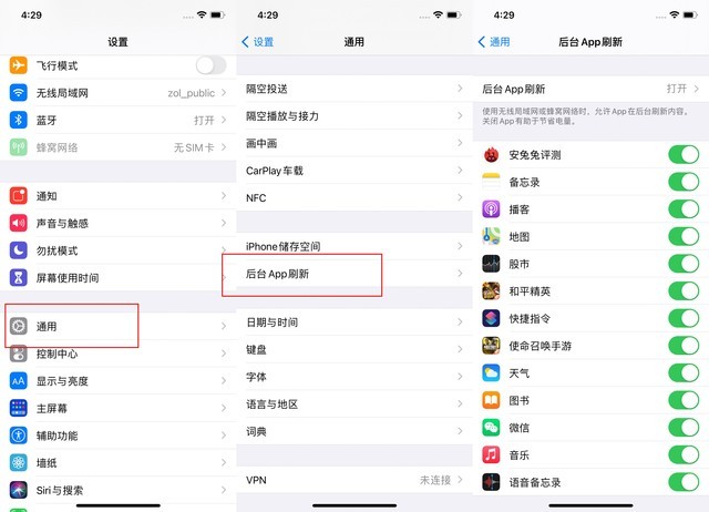 密云苹果手机维修分享苹果 iPhone 12 的省电小技巧 